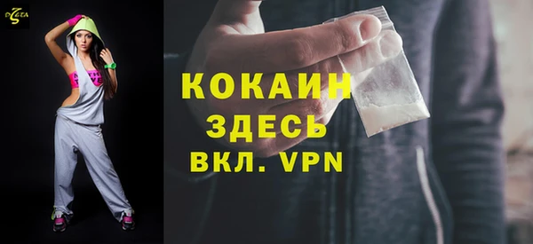 кокаин VHQ Верхний Тагил